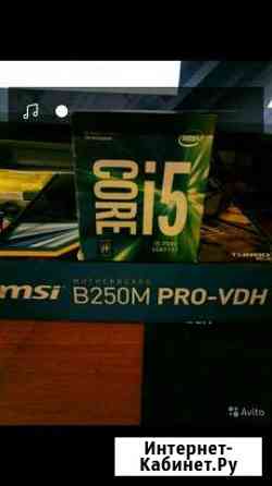 I5 7500 сокет 1151 Набережные Челны