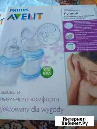 Молокоотсос ручной avent Барнаул