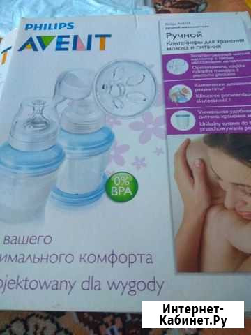 Молокоотсос ручной avent Барнаул - изображение 1