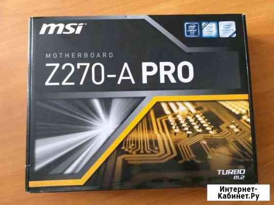 Msi z270-a pro Узловая