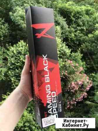 Коврик для мыши Сочи