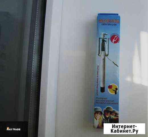 Селфи палка/Монопод Ставрополь