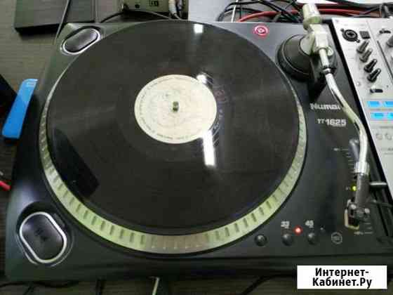 Dj проигрыватель Numark TT 1625 + 8 пластинок Пятигорск