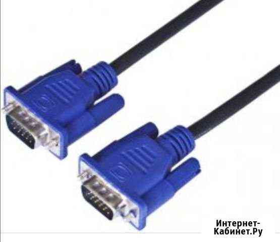 Кабель для компьютера vga Киселевск