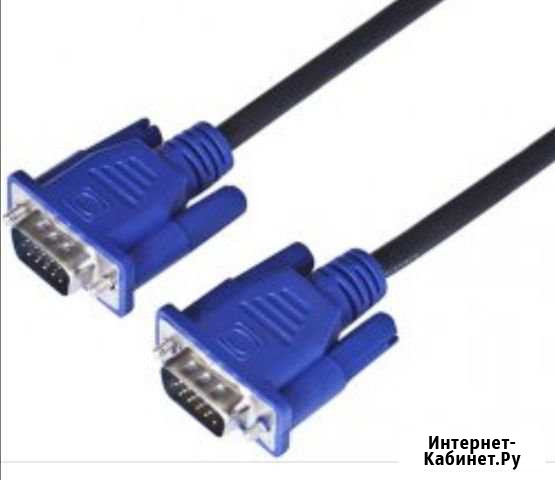 Кабель для компьютера vga Киселевск - изображение 1
