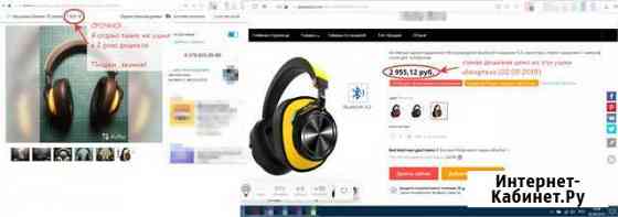 Наушники Bluedio T6 yellow Ялта