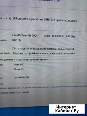 Игровой системный блок Верхняя Максаковка - изображение 1