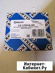 Заднии опорные подшипники на киа сид Котлас - изображение 1