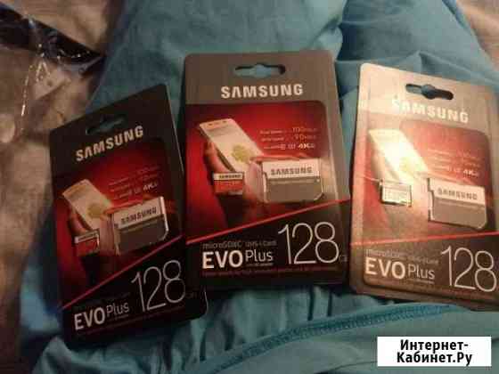 SAMSUNG evo plus 128gb mikro sd Санкт-Петербург
