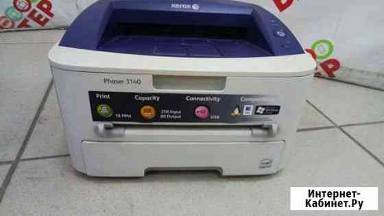 Принтер Xerox 6184 Улан-Удэ