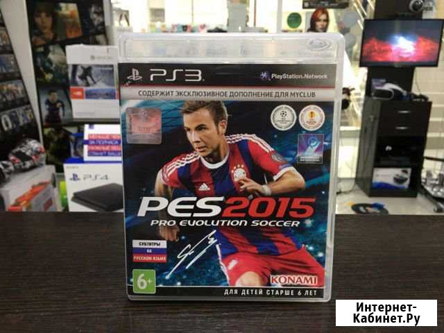 PS3 Pro Evolution Soccer 2015 (PES 15), новая Нижний Тагил - изображение 1