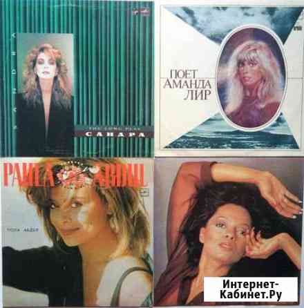 Diana Ross, Sandra, Amanda Lear, Paula Abdul Иркутск