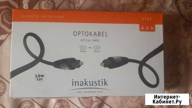 Кабель inakustik Star Optical Cable, Toslink, 3.0м Воскресенск - изображение 1