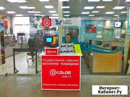 Продам промо стойку Старый Оскол