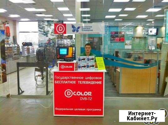Продам промо стойку Старый Оскол - изображение 1