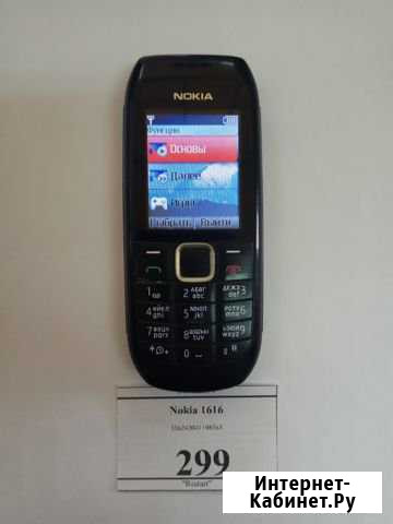 Nokia 1616 Чита - изображение 1