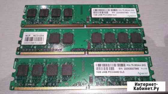 DDR2 - 512 и 1 Gb Нижнекамск