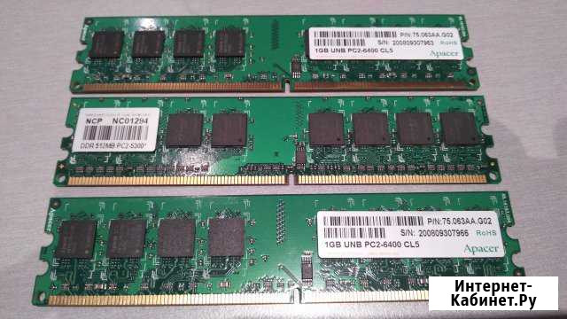 DDR2 - 512 и 1 Gb Нижнекамск - изображение 1