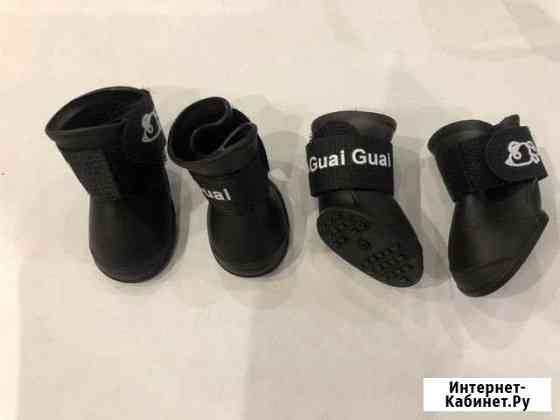 Ботиночки Челябинск