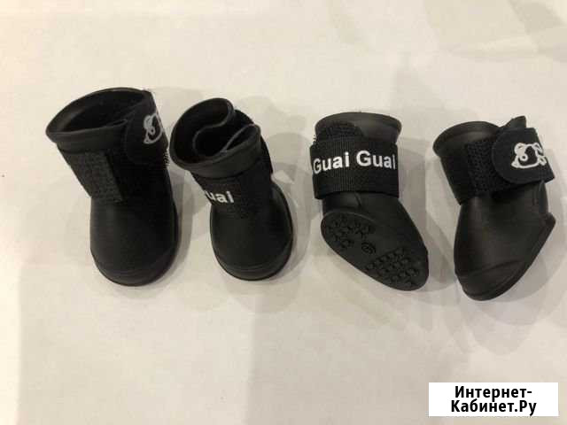 Ботиночки Челябинск - изображение 1