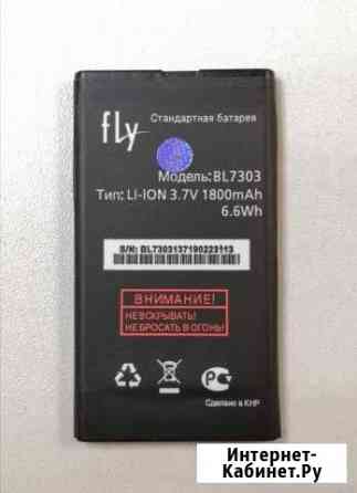 Аккумулятор BL7303 для Fly TS107 Казань