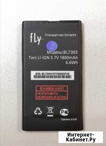 Аккумулятор BL7303 для Fly TS107 Казань - изображение 1
