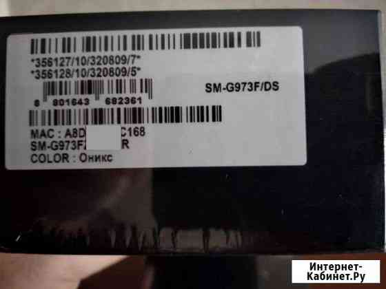 SAMSUNG S10 8/128 (Ростест) новый/чек/запечатан Тольятти