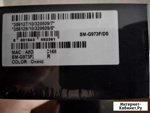 SAMSUNG S10 8/128 (Ростест) новый/чек/запечатан Тольятти - изображение 1
