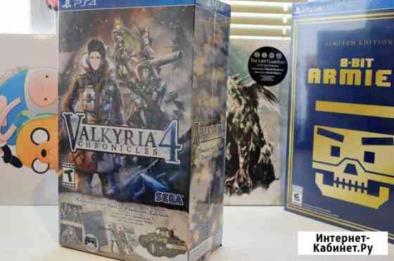 Valkyria Chronicles 4 Collectors Edition PS4 Орехово-Зуево