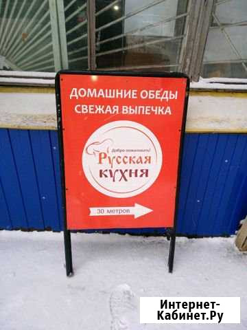 Кафе Томск - изображение 1