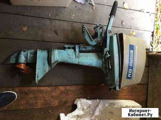 Мотор Ветерок 8 л/с Иркутск