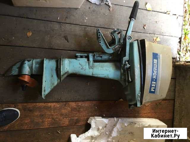 Мотор Ветерок 8 л/с Иркутск - изображение 1