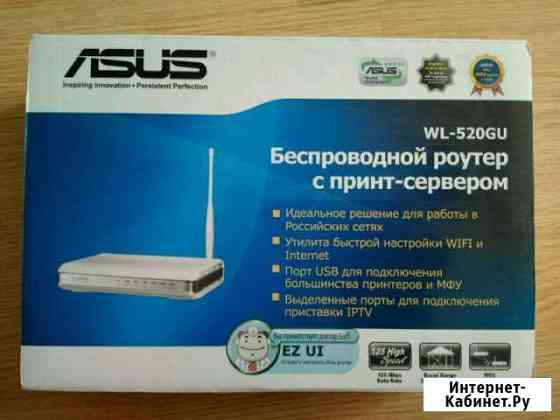 Asus WL-520GU Балашиха