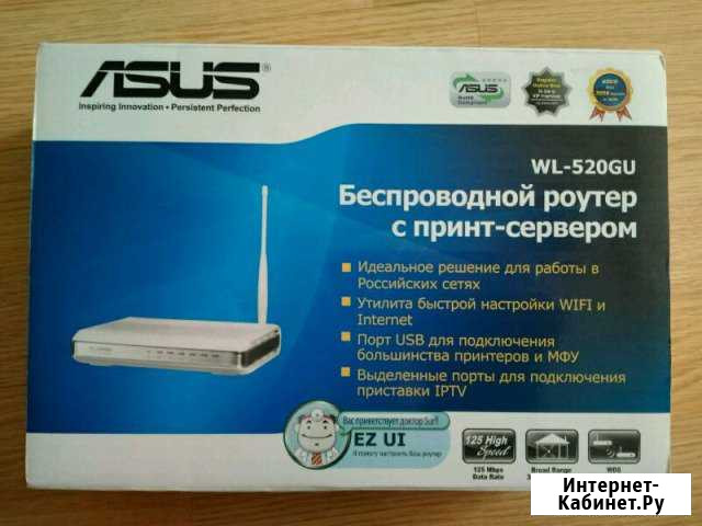 Asus WL-520GU Балашиха - изображение 1
