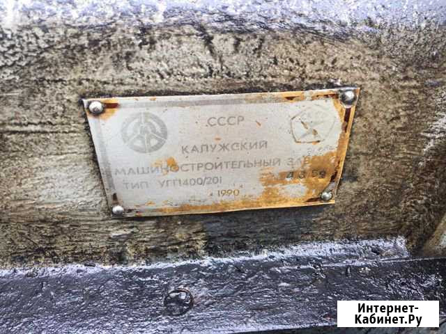 Гидропередача угп 400/201 Ленинск-Кузнецкий - изображение 1