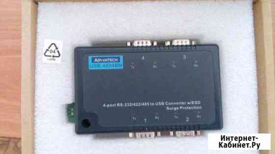 Конвертер USB-RS232-RS422-RS485 Омск