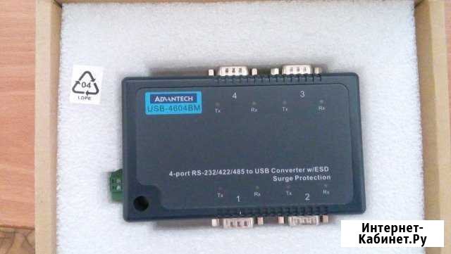 Конвертер USB-RS232-RS422-RS485 Омск - изображение 1