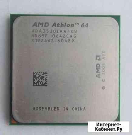 Процессор AMD Athlon 64 3500+ Севастополь