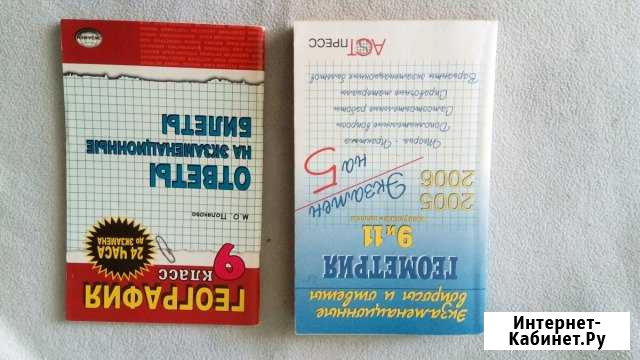 Книги Янаул - изображение 1