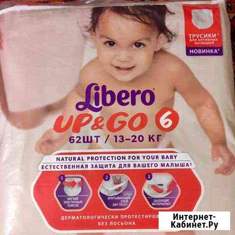 Подгузники - трусики Libero Up&Go 6 Ростов-на-Дону