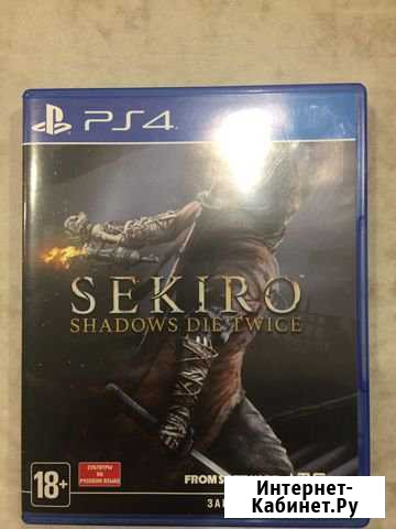 Sekiro PS4 Коломна - изображение 1