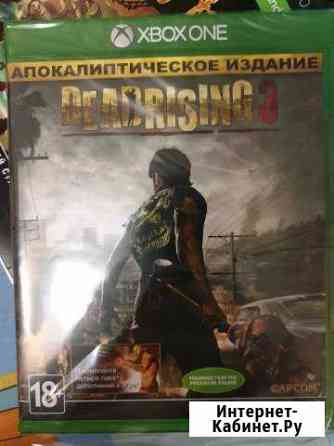 Игры Xbox ONE Челябинск