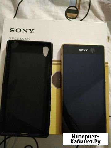 Sony Xperia M5 Dual Челябинск - изображение 1