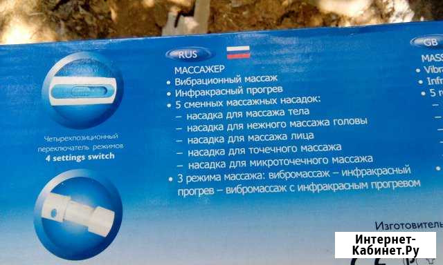 Массажор Фастовецкая - изображение 1