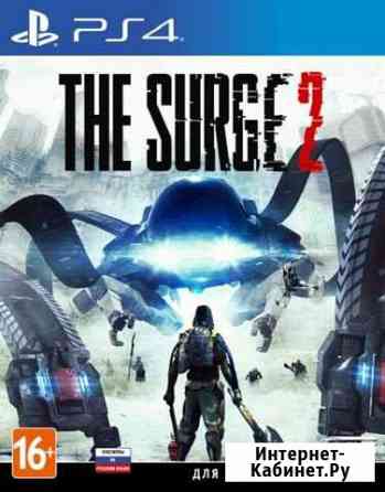 The surge 2 для ps4 Борисоглебск