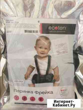 Перинка Фрейка Красногорск