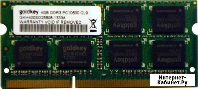 Оперативная память для ноутбука sodimm 4 гб Тольятти - изображение 1