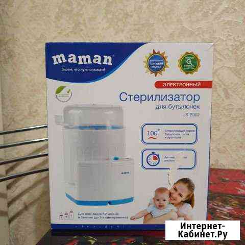 Стерилизатор Махачкала