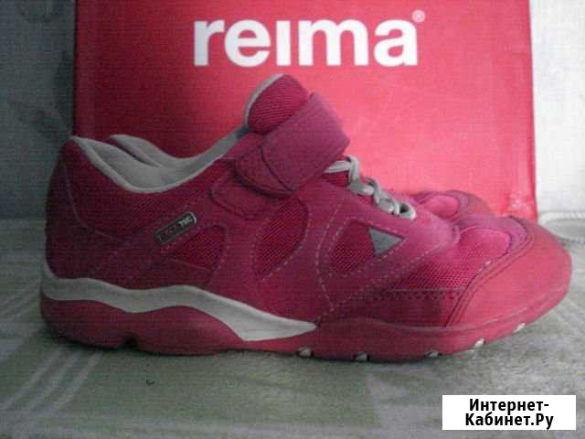 Кроссовки reima Фрязино - изображение 1