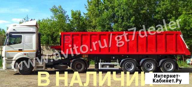 Самосвальный полуприцеп Санкт-Петербург - изображение 1